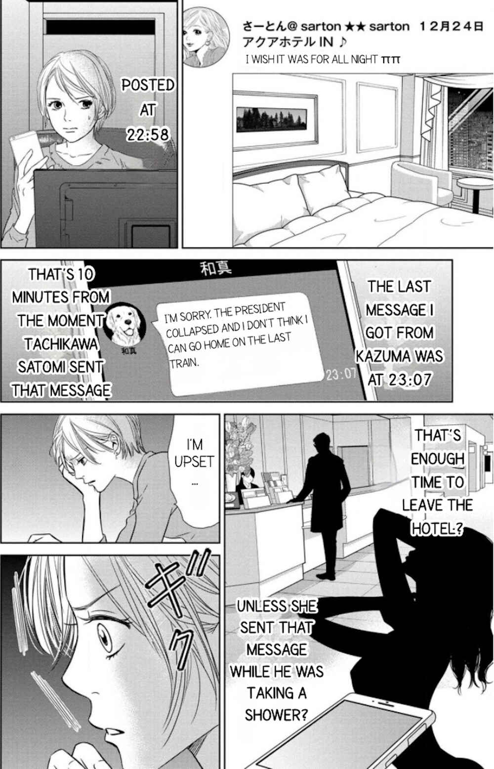 Page 11 Chapter 7.1 Nibun no Ichi Fuufu