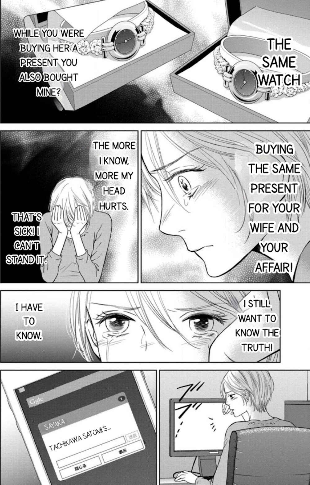 Page 13 Chapter 7.1 Nibun no Ichi Fuufu