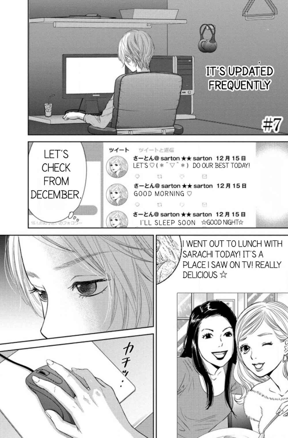 Page 2 Chapter 7.1 Nibun no Ichi Fuufu