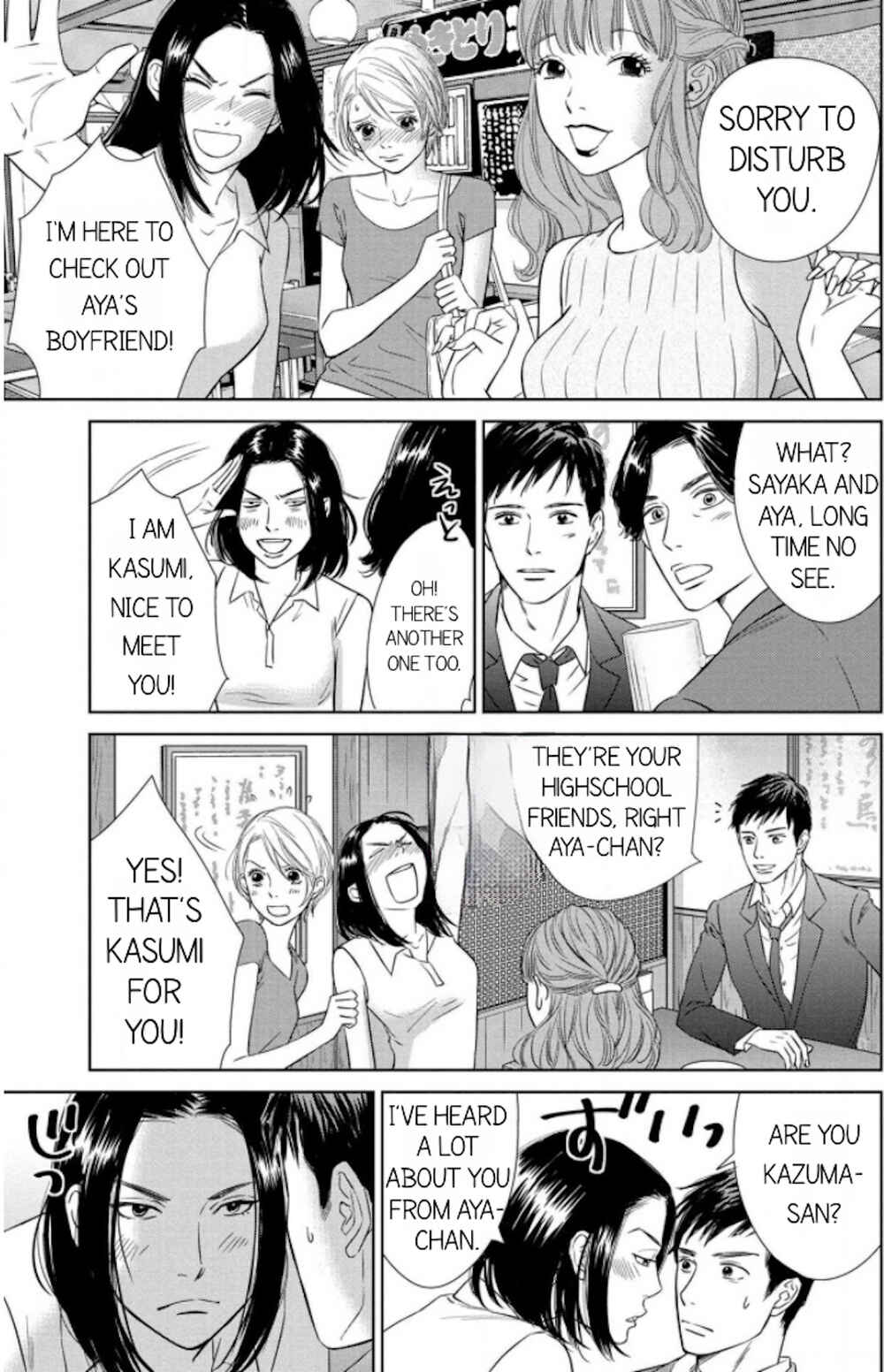 Page 4 Chapter 7.1 Nibun no Ichi Fuufu