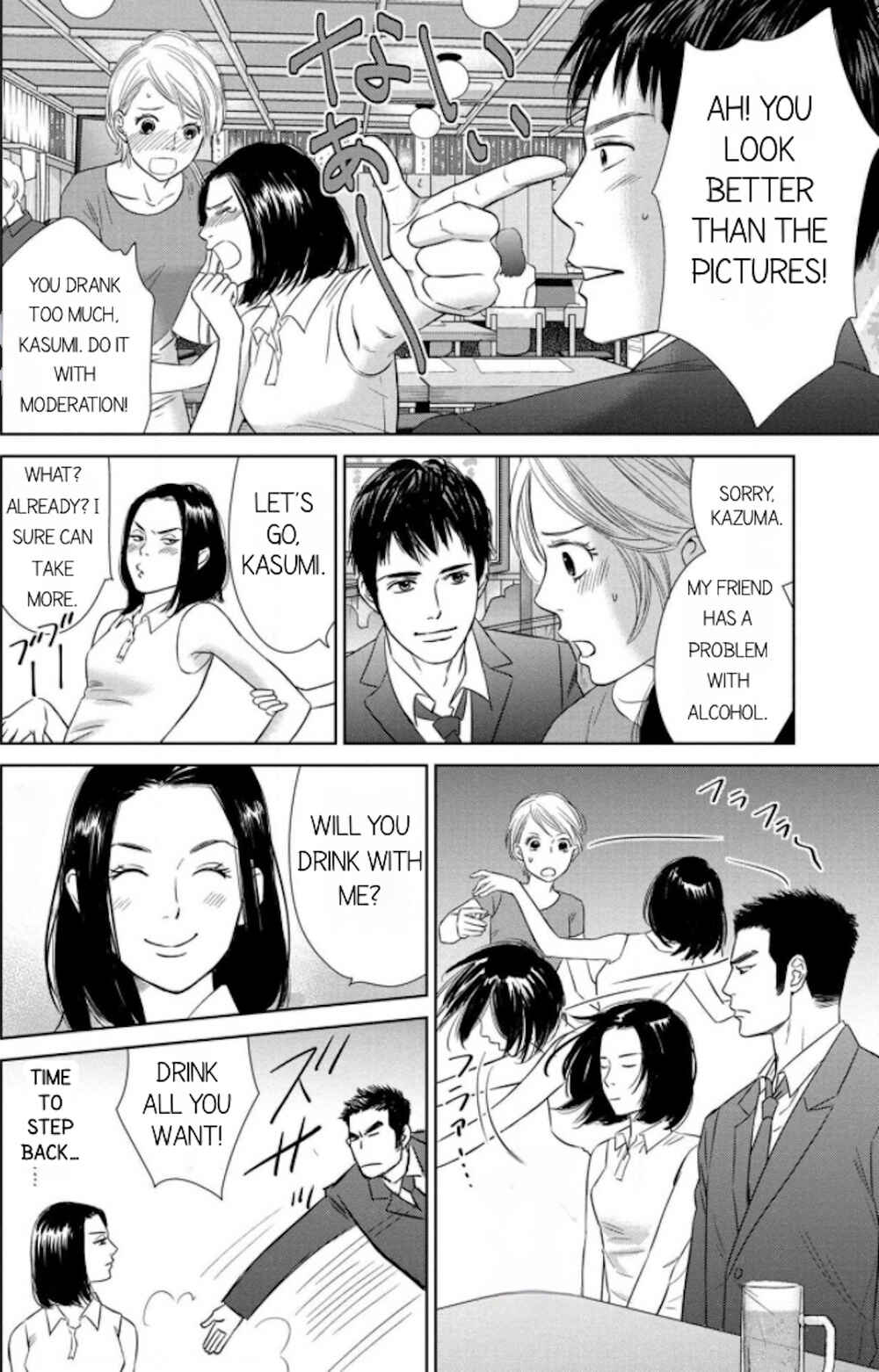 Page 5 Chapter 7.1 Nibun no Ichi Fuufu