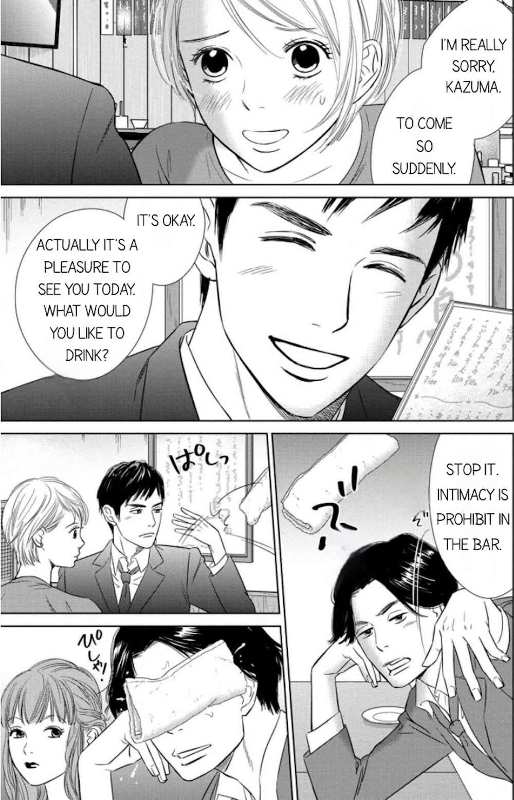 Page 6 Chapter 7.1 Nibun no Ichi Fuufu