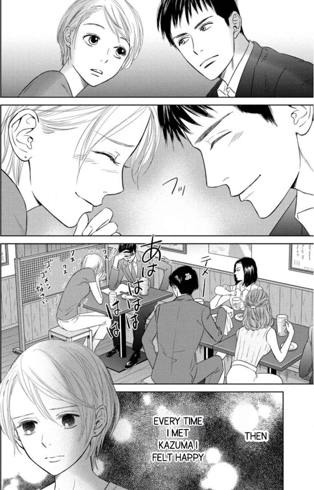Page 7 Chapter 7.1 Nibun no Ichi Fuufu