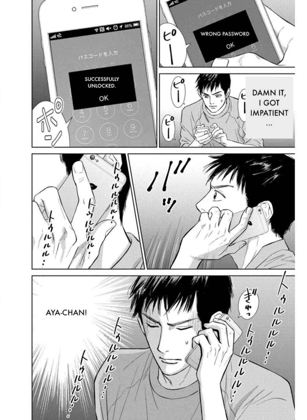 Page 11 Chapter 23.2 Nibun no Ichi Fuufu