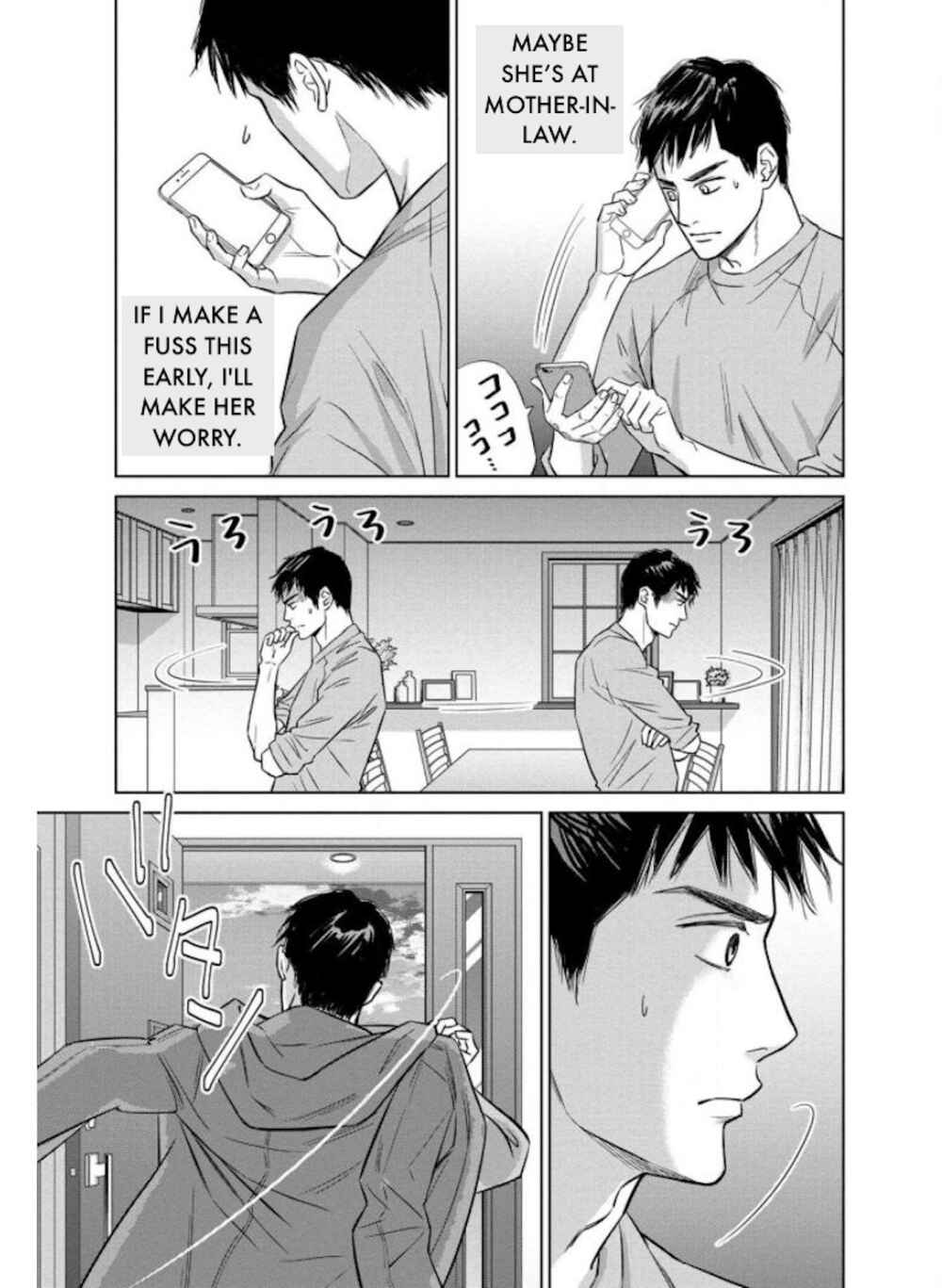Page 12 Chapter 23.2 Nibun no Ichi Fuufu