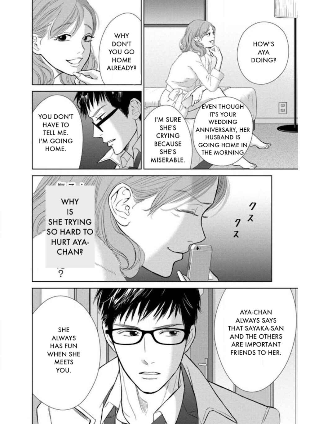 Page 3 Chapter 23.2 Nibun no Ichi Fuufu