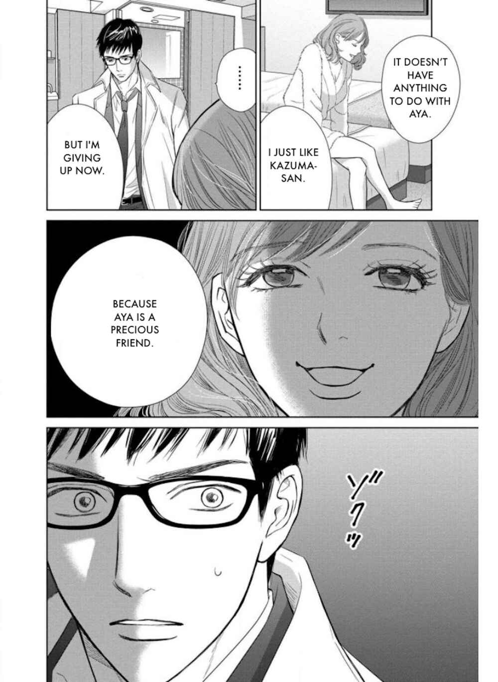 Page 5 Chapter 23.2 Nibun no Ichi Fuufu