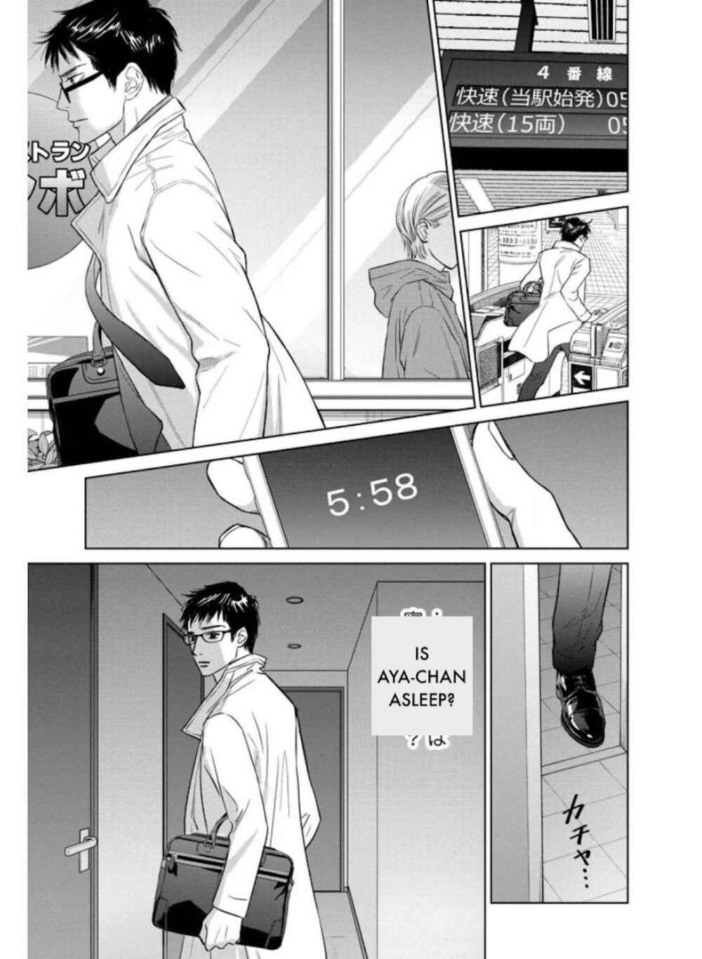 Page 6 Chapter 23.2 Nibun no Ichi Fuufu