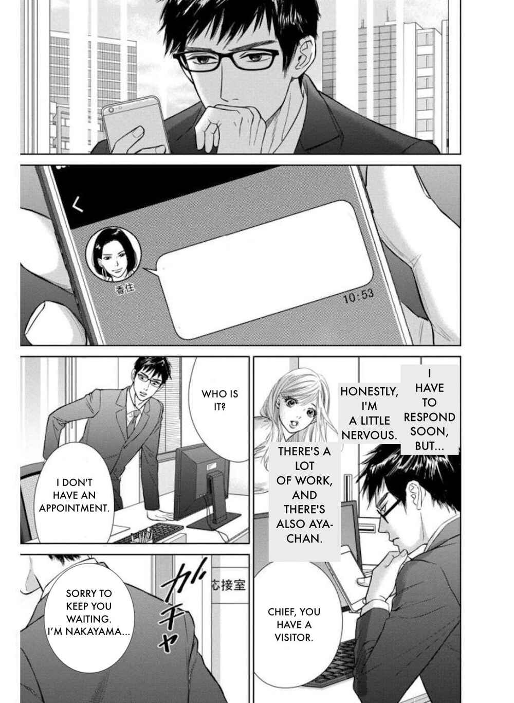 Page 1 Chapter 28.2 Nibun no Ichi Fuufu