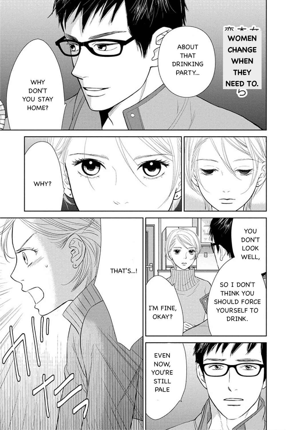 Page 19 Chapter 13.2 Nibun no Ichi Fuufu