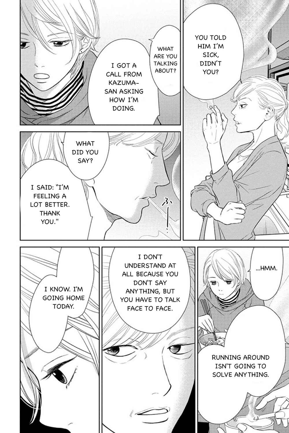 Page 2 Chapter 13.2 Nibun no Ichi Fuufu
