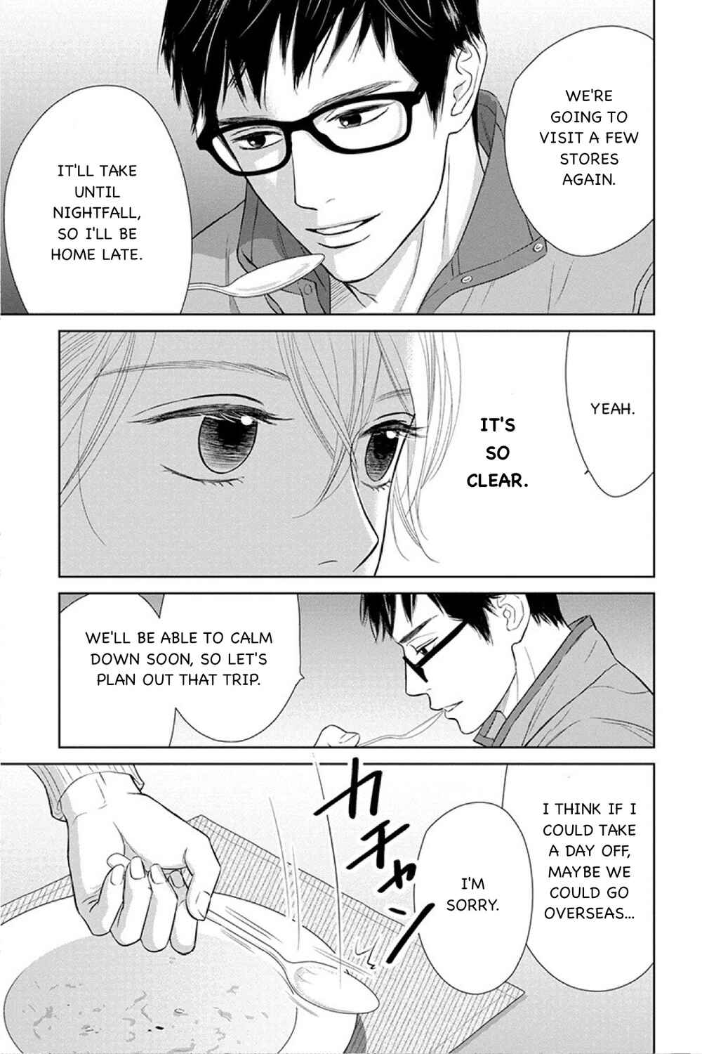 Page 21 Chapter 13.2 Nibun no Ichi Fuufu