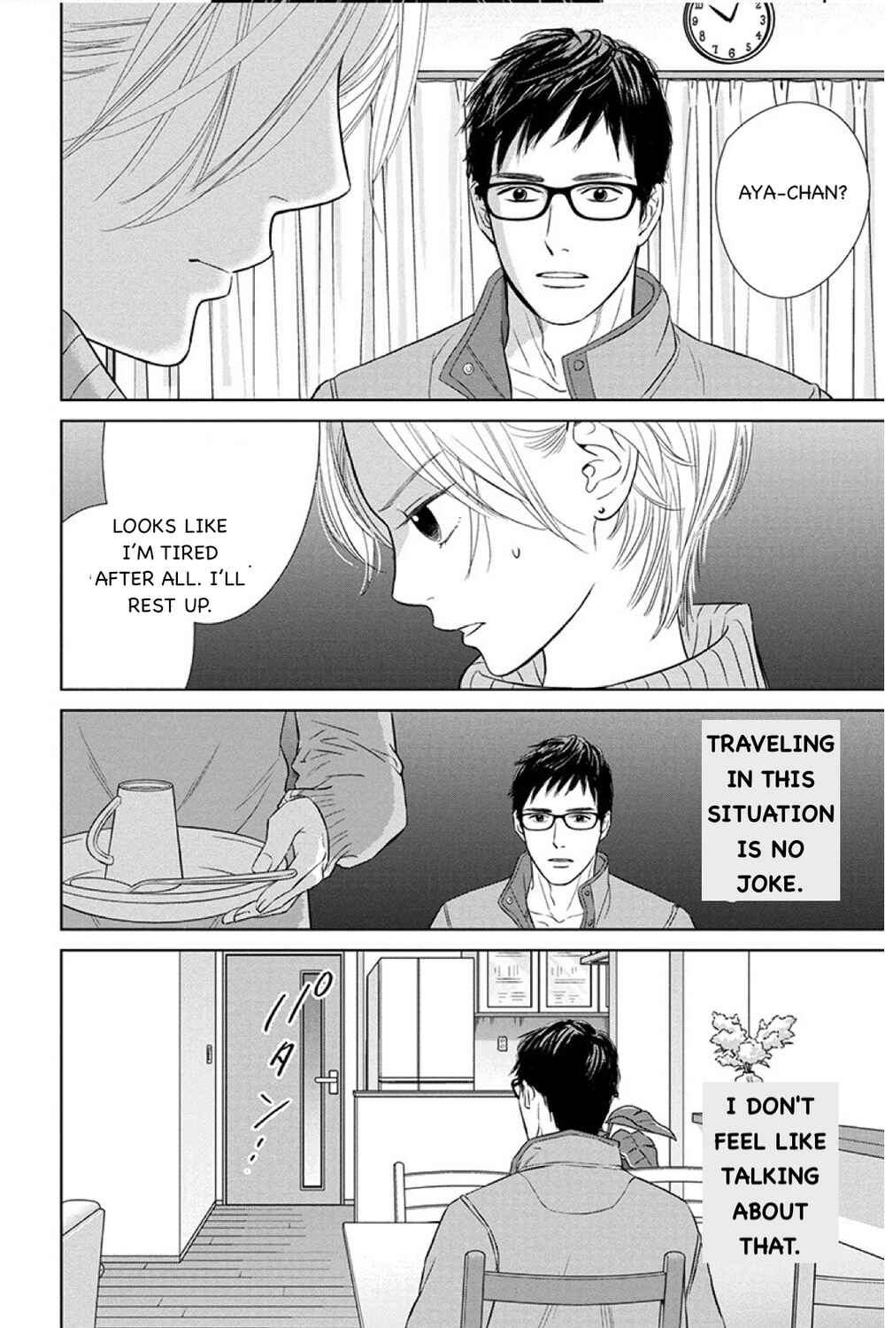 Page 22 Chapter 13.2 Nibun no Ichi Fuufu