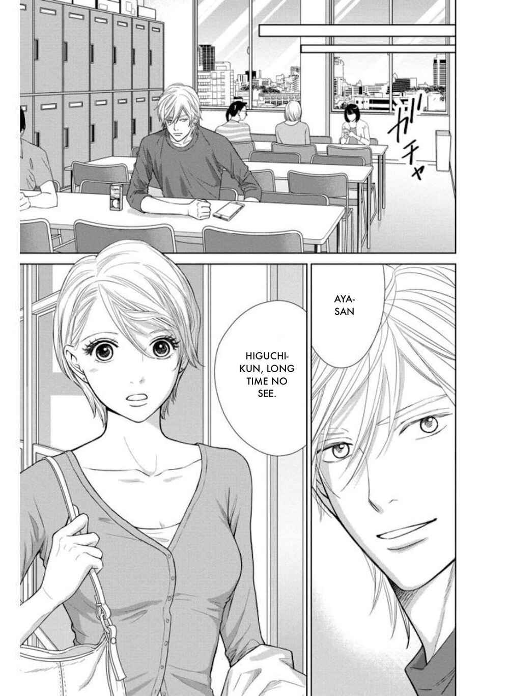 Page 11 Chapter 30.1 Nibun no Ichi Fuufu