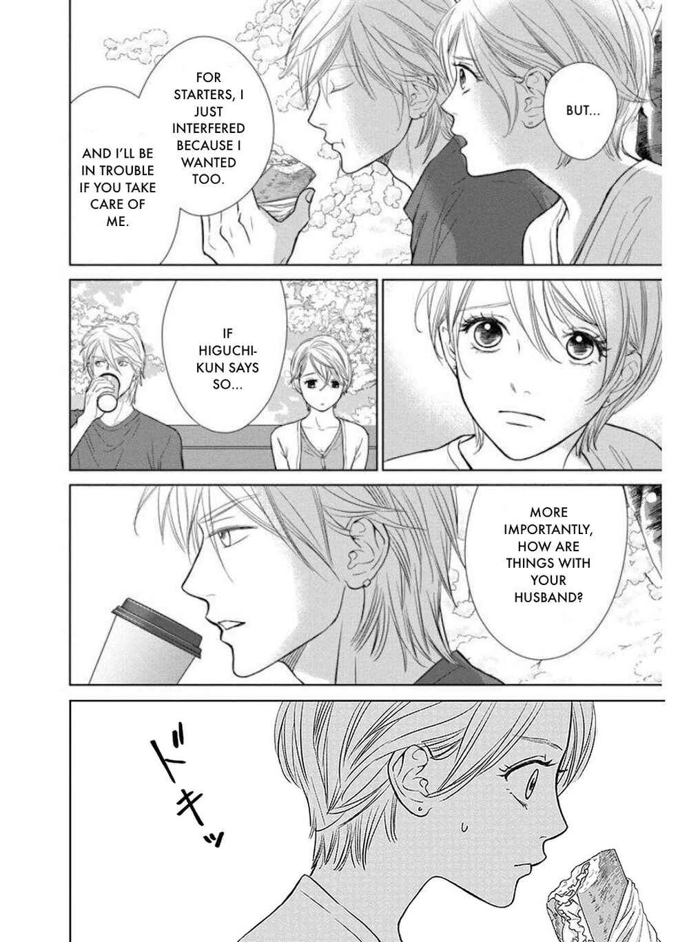 Page 16 Chapter 30.1 Nibun no Ichi Fuufu