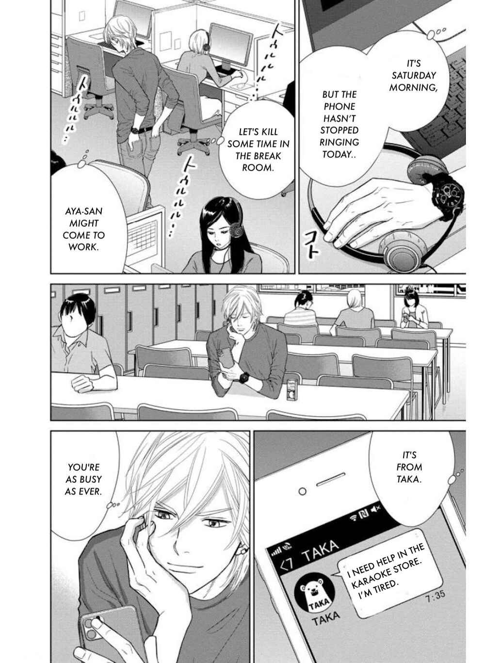 Page 2 Chapter 30.1 Nibun no Ichi Fuufu
