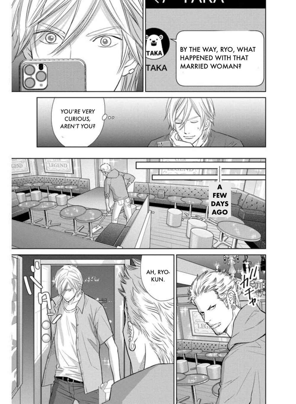 Page 3 Chapter 30.1 Nibun no Ichi Fuufu