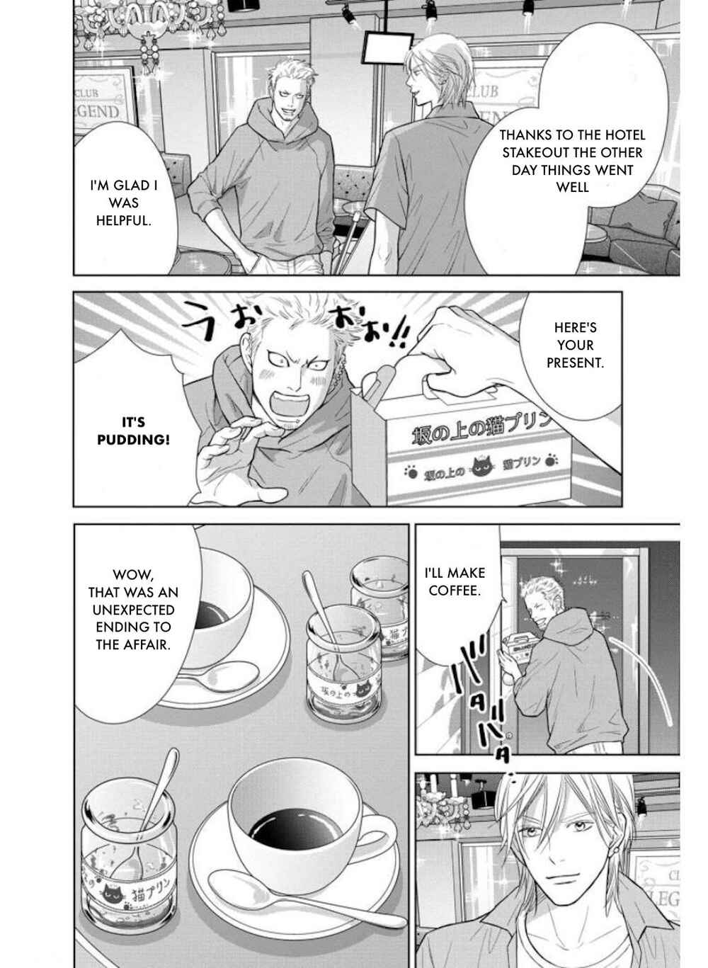 Page 4 Chapter 30.1 Nibun no Ichi Fuufu