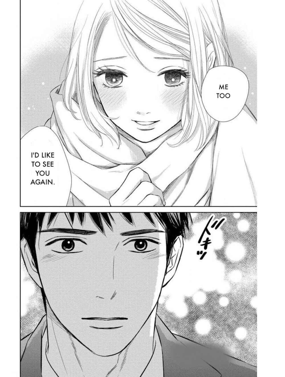 Page 27 Chapter 19.1 Nibun no Ichi Fuufu