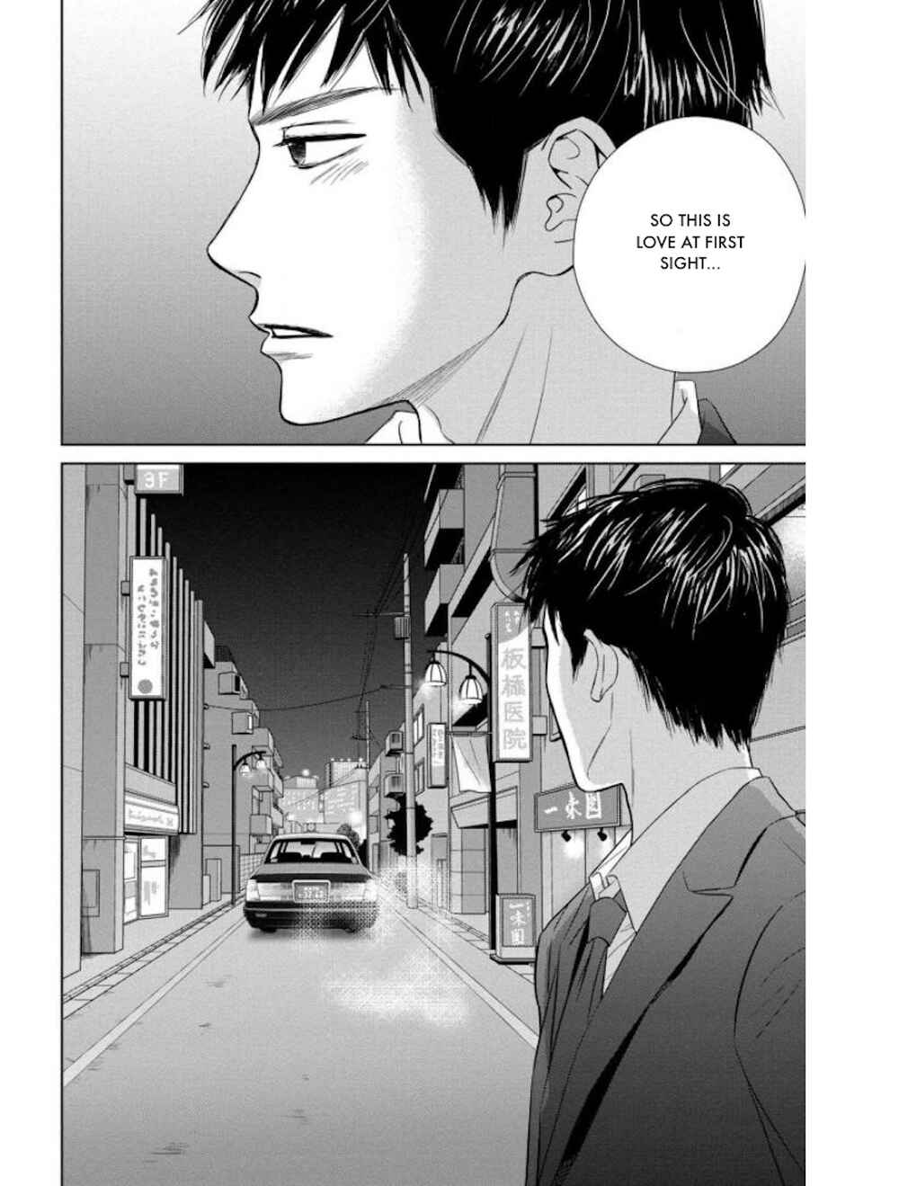 Page 29 Chapter 19.1 Nibun no Ichi Fuufu