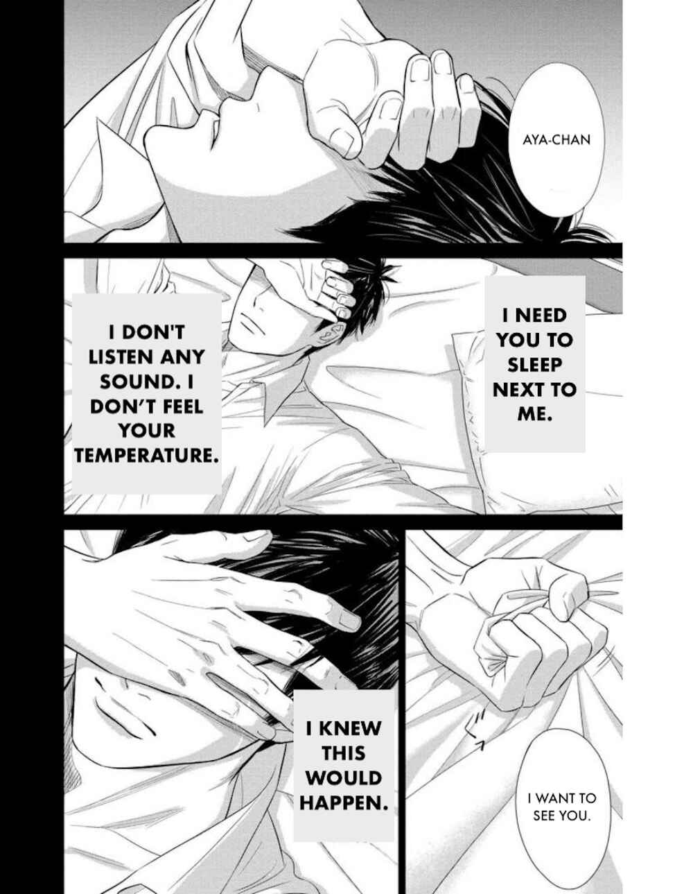 Page 3 Chapter 19.1 Nibun no Ichi Fuufu