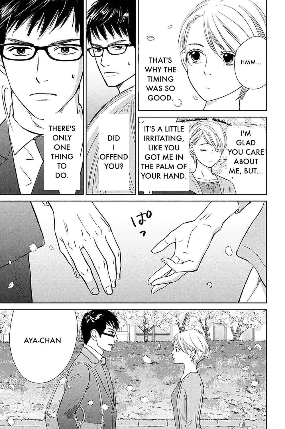 Page 15 Chapter 32.1 Nibun no Ichi Fuufu