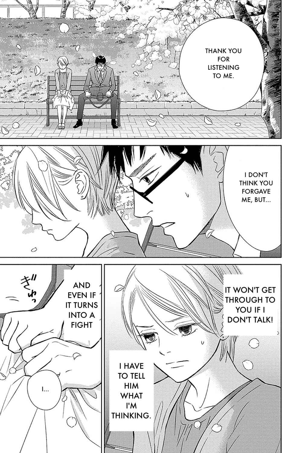 Page 17 Chapter 32.1 Nibun no Ichi Fuufu
