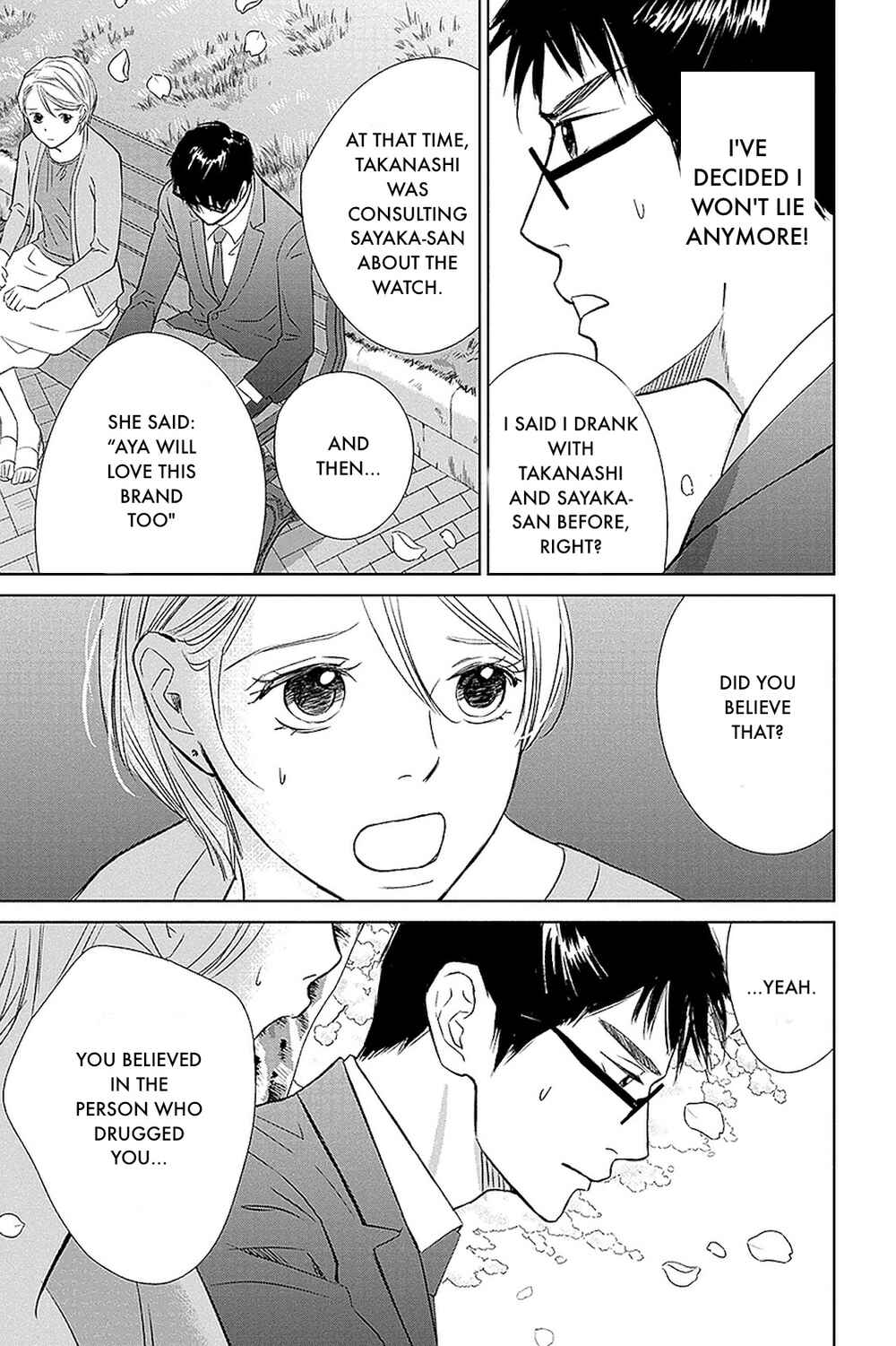 Page 21 Chapter 32.1 Nibun no Ichi Fuufu