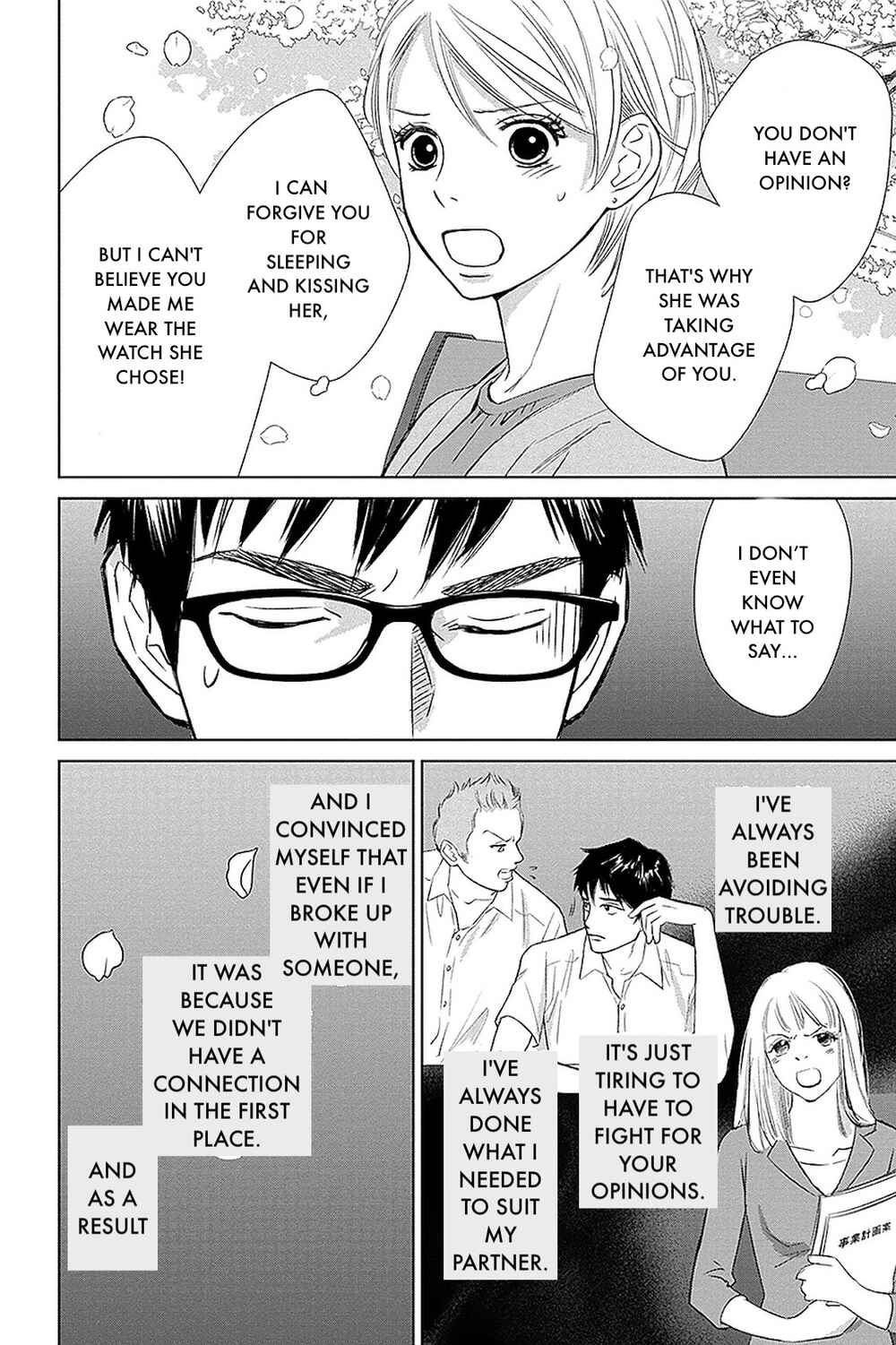 Page 22 Chapter 32.1 Nibun no Ichi Fuufu