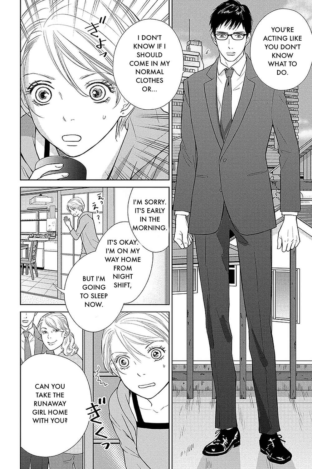 Page 6 Chapter 32.1 Nibun no Ichi Fuufu