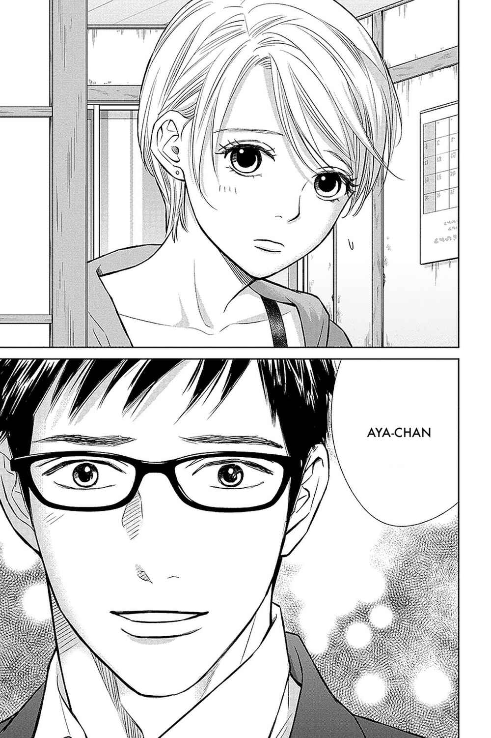 Page 7 Chapter 32.1 Nibun no Ichi Fuufu