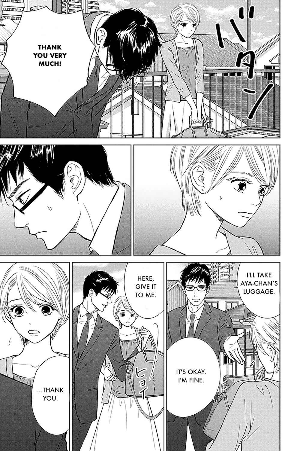 Page 9 Chapter 32.1 Nibun no Ichi Fuufu