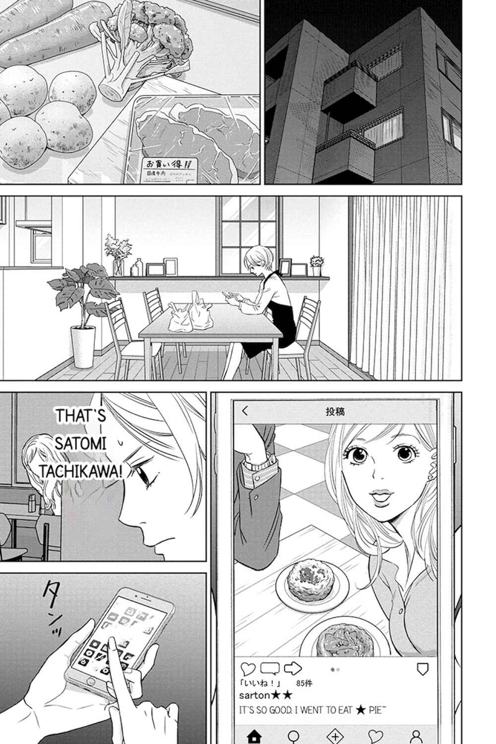 Page 1 Chapter 10.2 Nibun no Ichi Fuufu