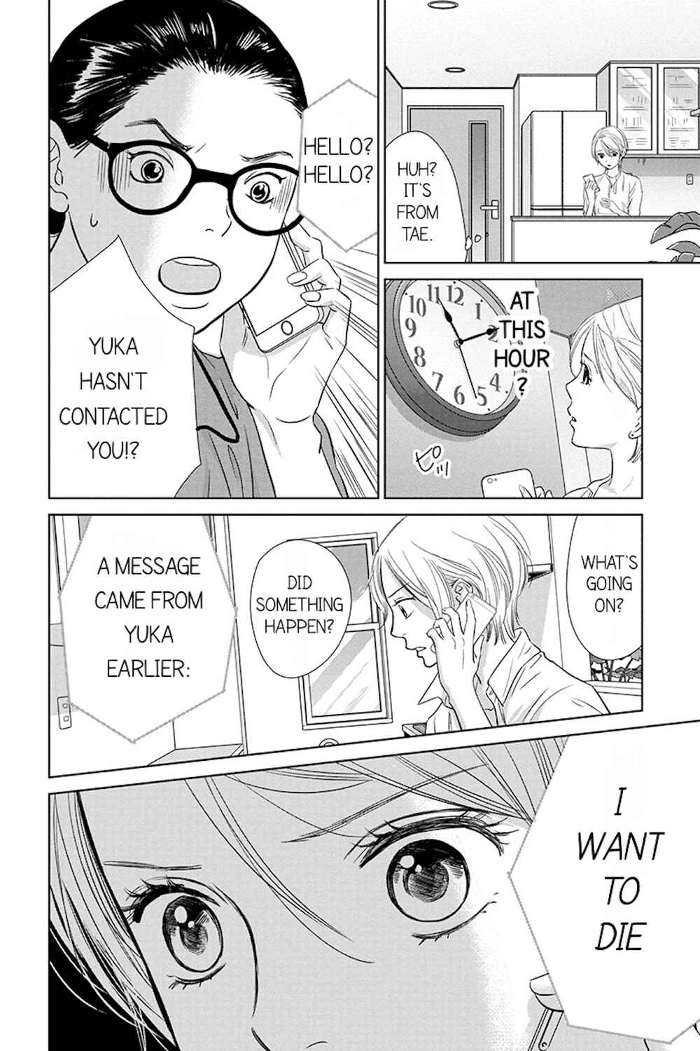 Page 16 Chapter 10.2 Nibun no Ichi Fuufu