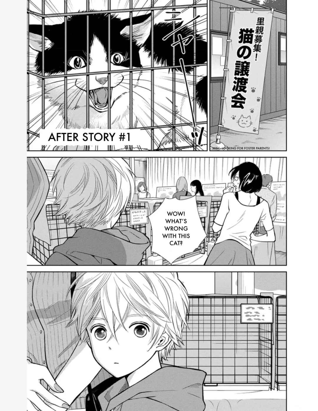Page 1 Chapter 33 Nibun no Ichi Fuufu
