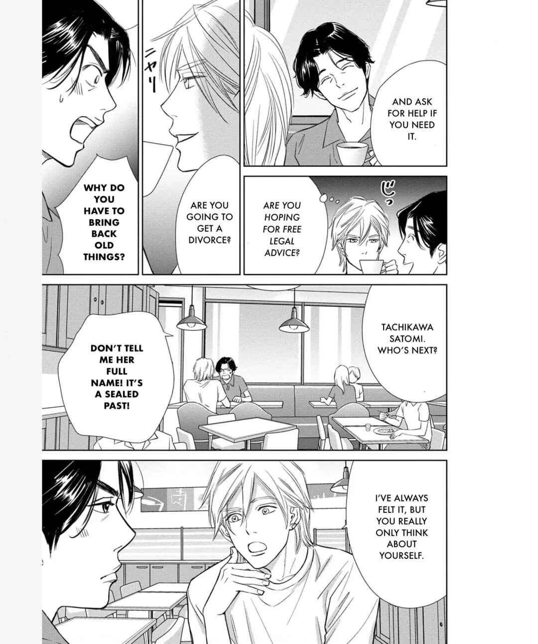 Page 13 Chapter 33 Nibun no Ichi Fuufu