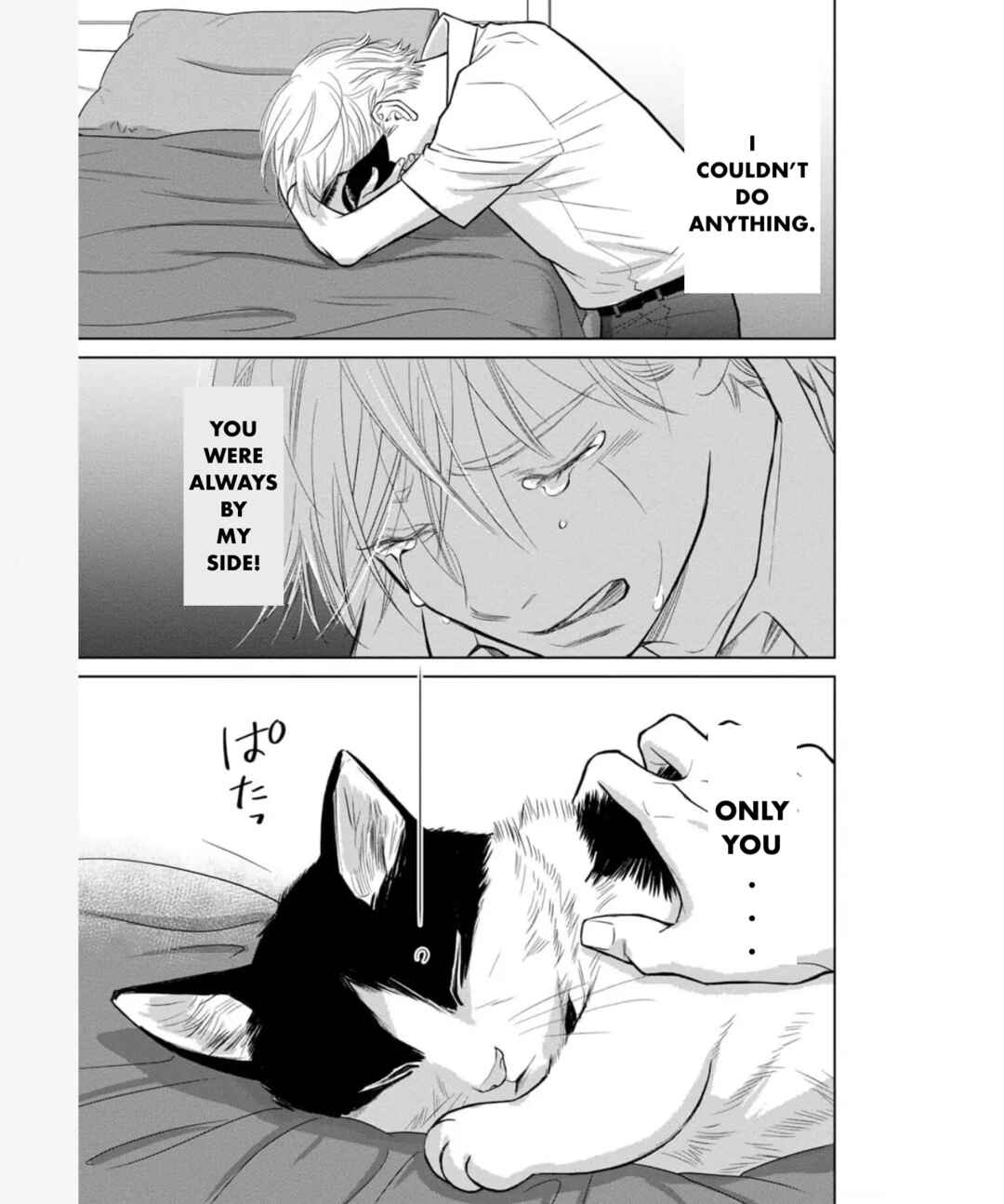 Page 21 Chapter 33 Nibun no Ichi Fuufu