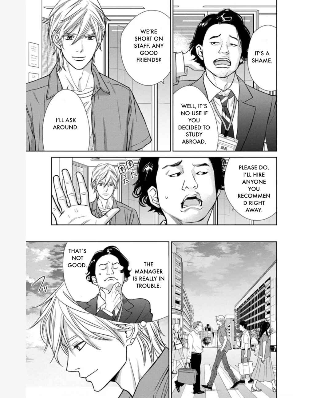 Page 33 Chapter 33 Nibun no Ichi Fuufu