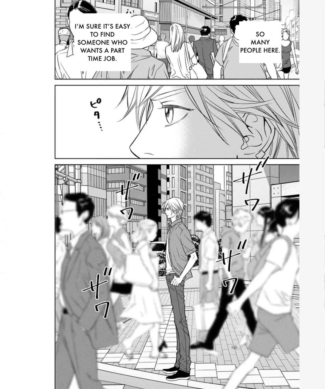 Page 34 Chapter 33 Nibun no Ichi Fuufu