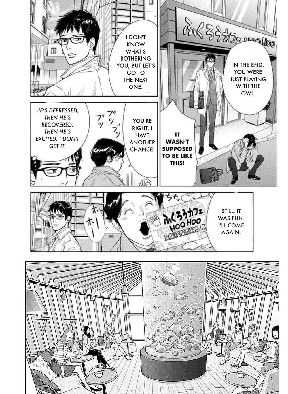 Page 19 Chapter 27.1 Nibun no Ichi Fuufu