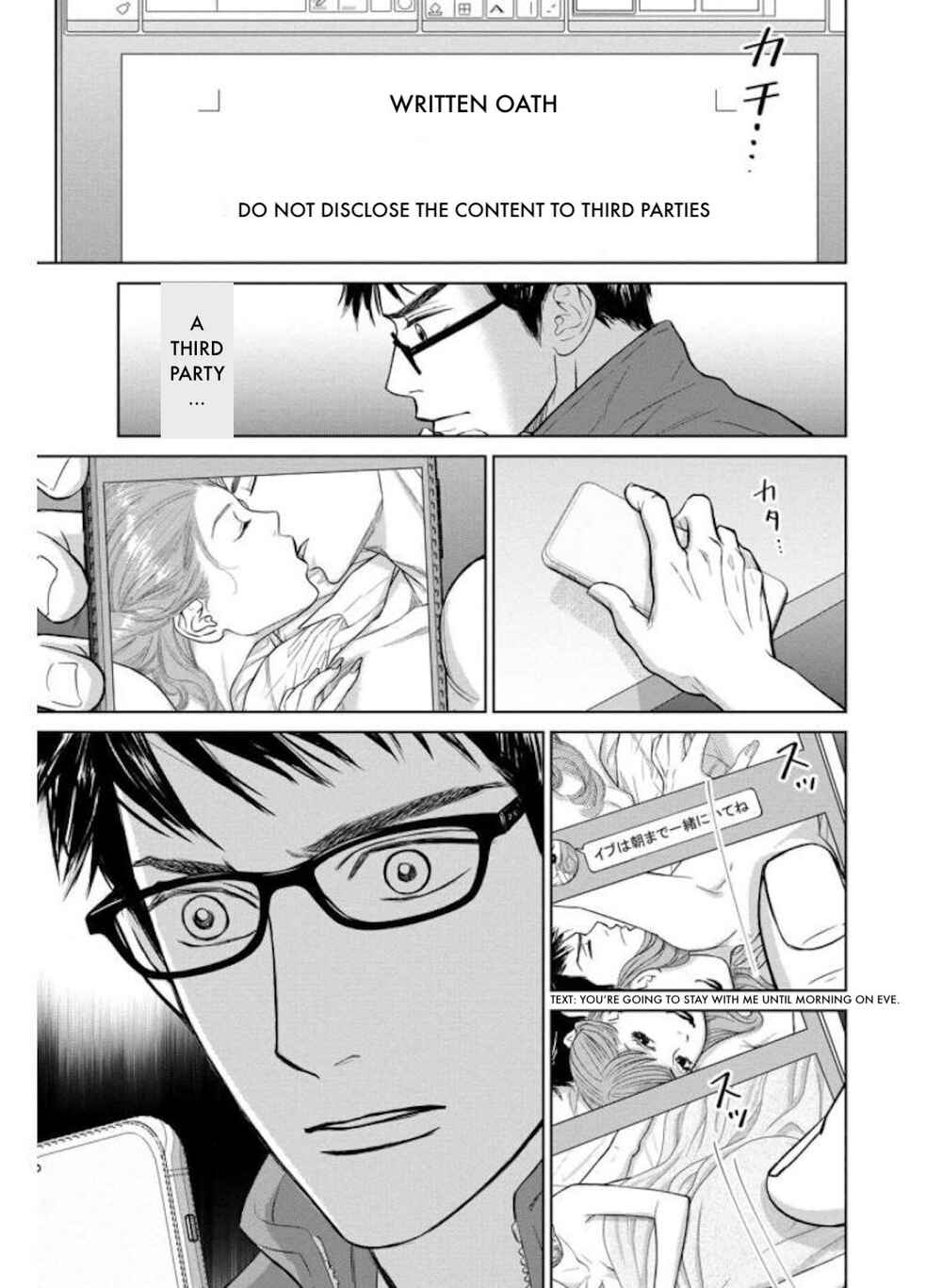 Page 4 Chapter 27.1 Nibun no Ichi Fuufu