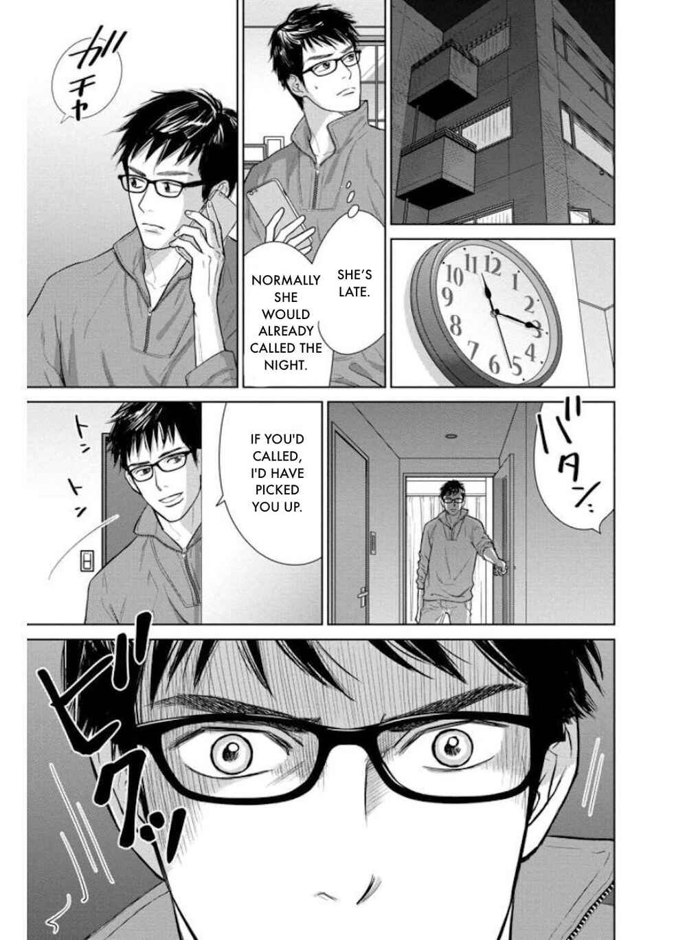 Page 6 Chapter 27.1 Nibun no Ichi Fuufu