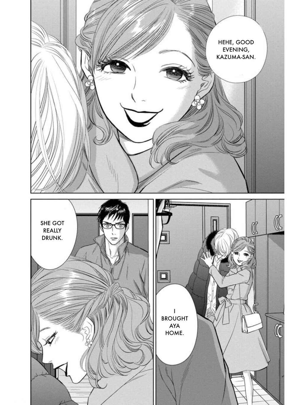 Page 7 Chapter 27.1 Nibun no Ichi Fuufu