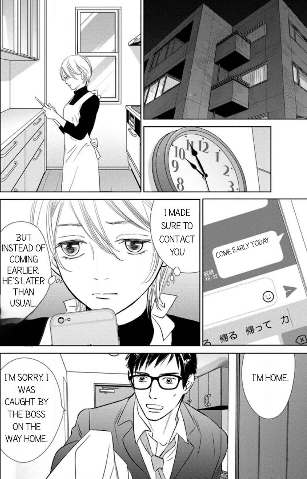 Page 4 Chapter 8.2 Nibun no Ichi Fuufu