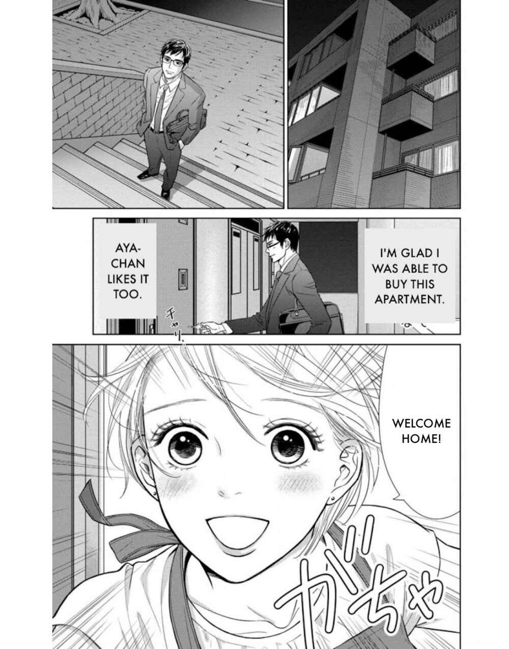 Page 1 Chapter 20.2 Nibun no Ichi Fuufu