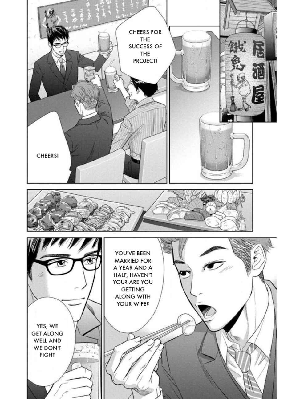 Page 14 Chapter 20.2 Nibun no Ichi Fuufu