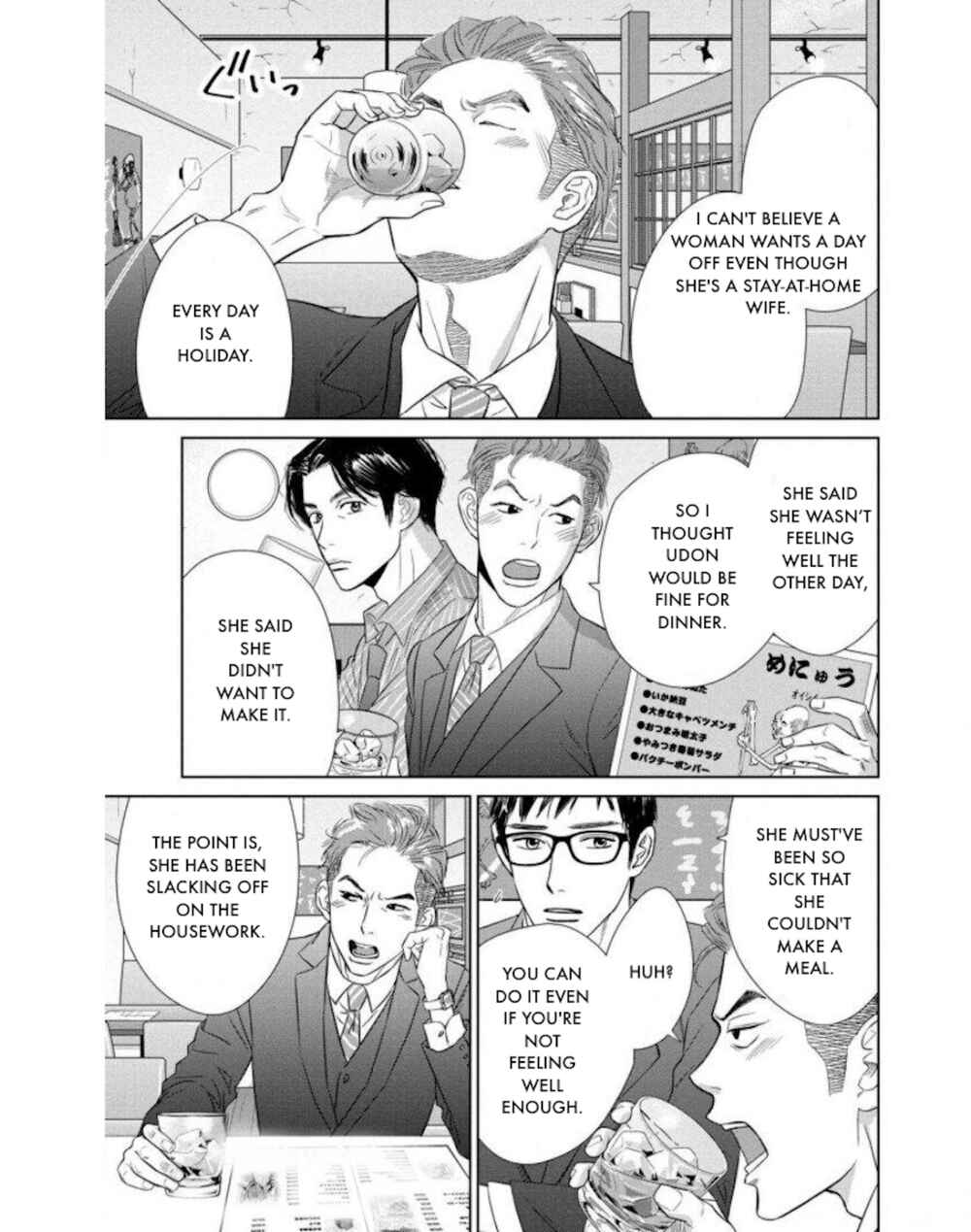 Page 17 Chapter 20.2 Nibun no Ichi Fuufu