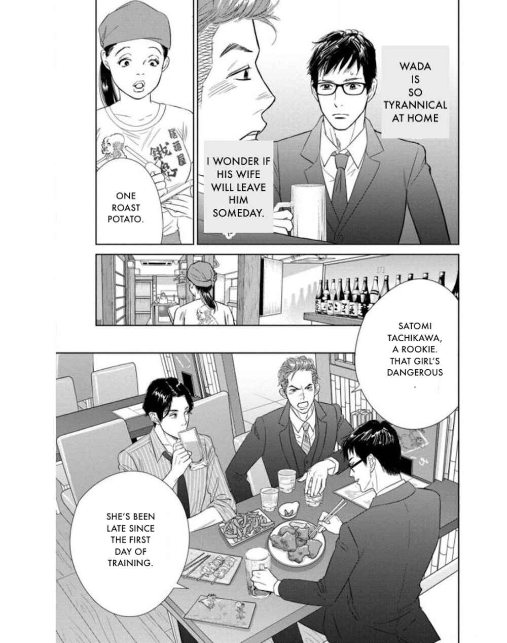 Page 19 Chapter 20.2 Nibun no Ichi Fuufu