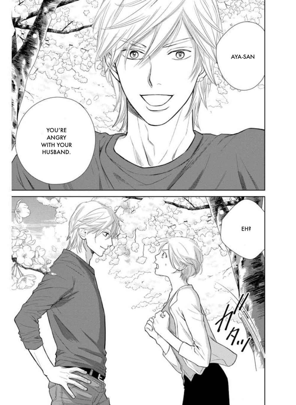 Page 5 Chapter 30.2 Nibun no Ichi Fuufu