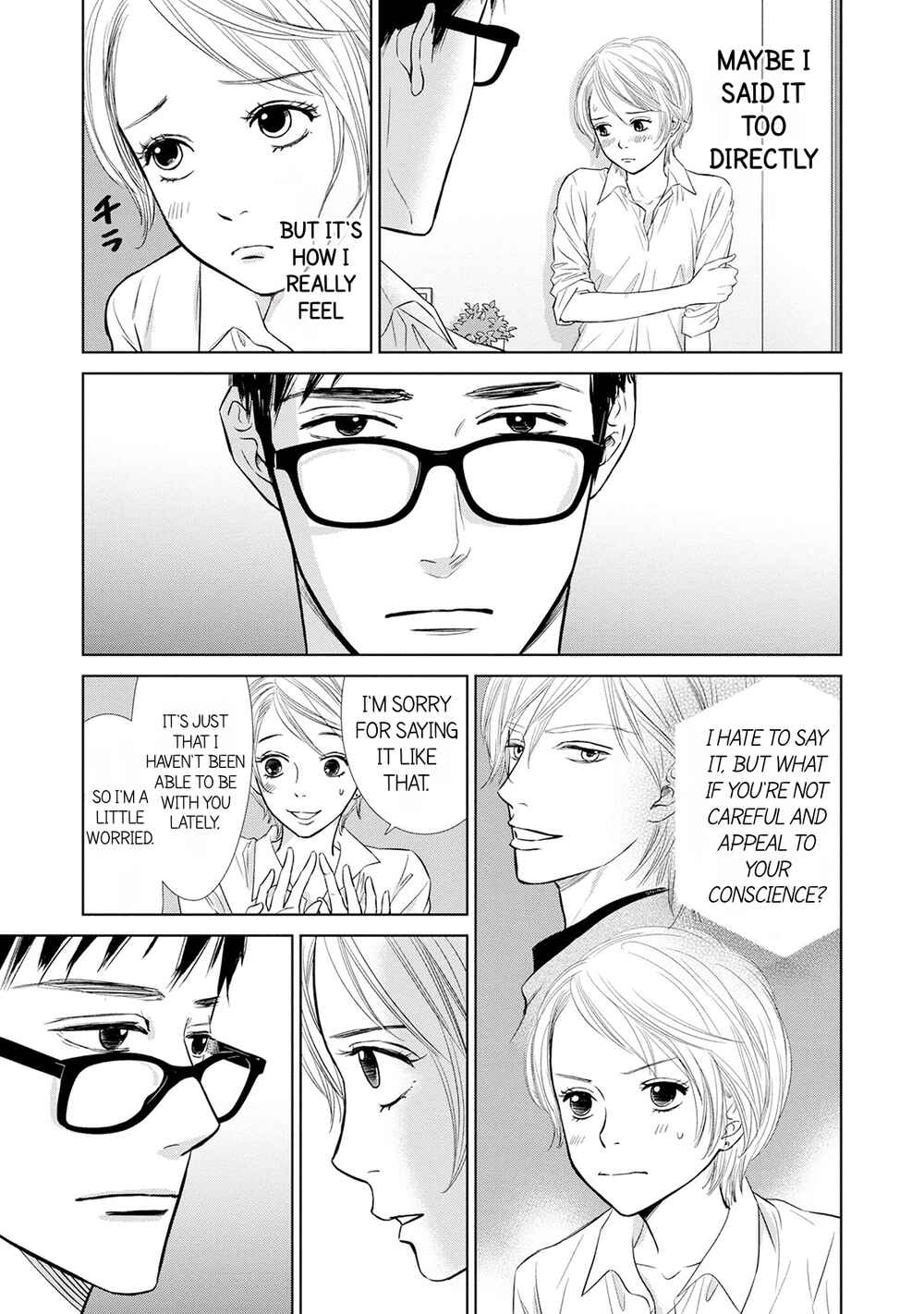 Page 13 Chapter 2 Nibun no Ichi Fuufu